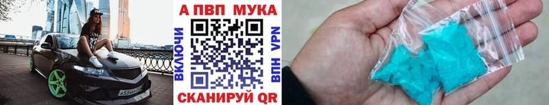 сайты даркнета состав Динская Альфа ПВП СК КРИС сколько стоит