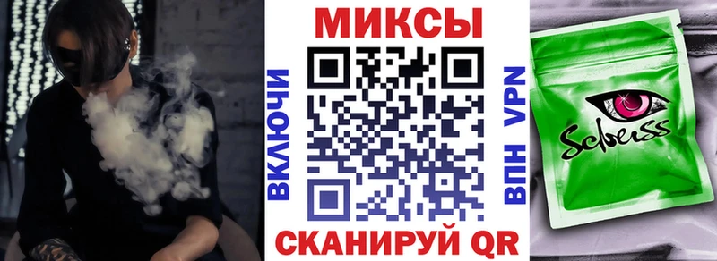 магазин    Динская  гидра рабочий сайт  Бутират BDO 