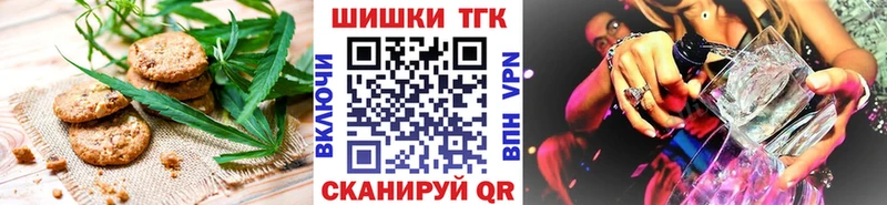 Еда ТГК конопля  Динская 