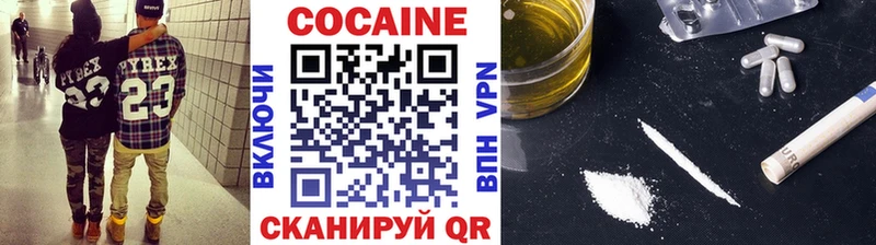 Cocaine 99%  Динская 
