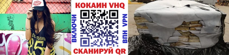 Cocaine 97% Динская