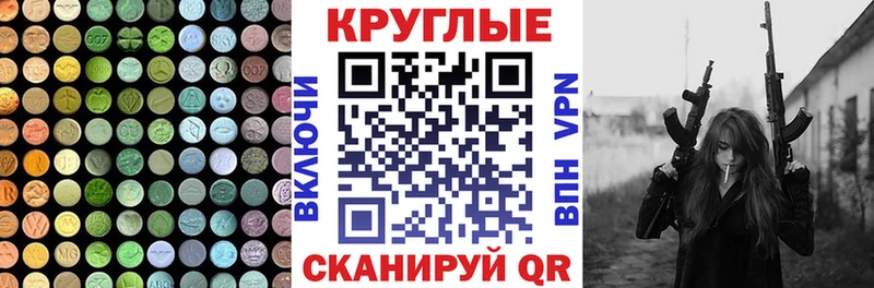Экстази DUBAI  Динская 