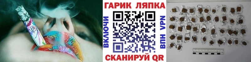 Гашиш индика сатива  наркота  MEGA рабочий сайт  Динская 
