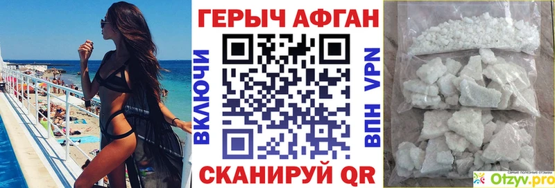 ГЕРОИН Heroin Динская