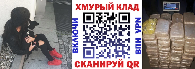 купить наркотик  Динская  ОМГ ОМГ ССЫЛКА  Героин Афган 
