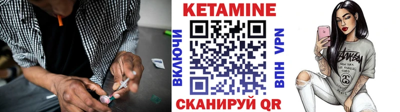 продажа наркотиков  Динская  Кетамин VHQ 