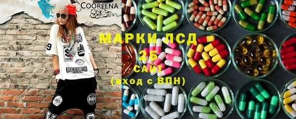 прущая мука Волоколамск