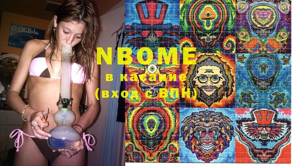 первитин Волосово
