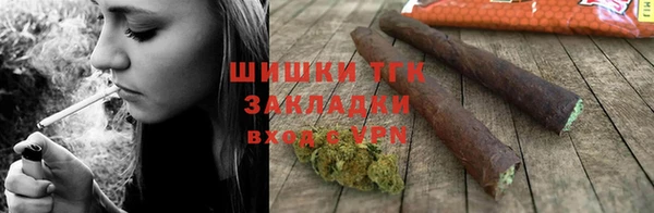 первитин Волосово