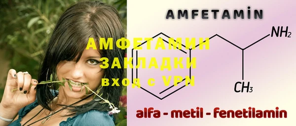 прущая мука Володарск