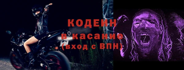 первитин Волосово
