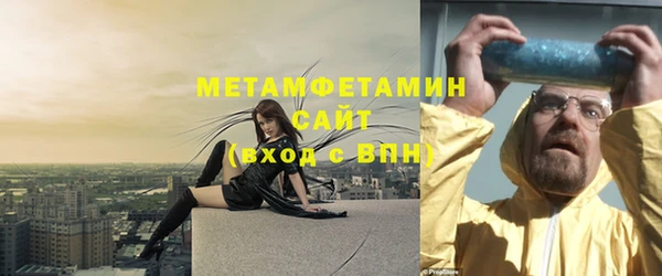 первитин Волосово