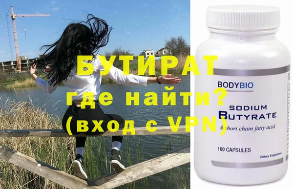 прущая мука Волоколамск
