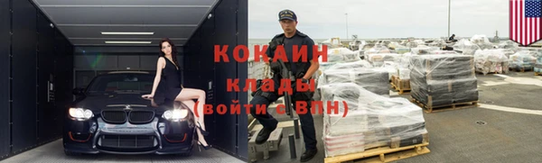прущая мука Володарск