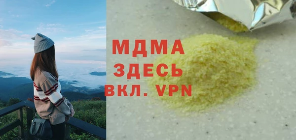 первитин Волосово