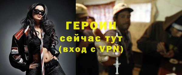 первитин Волосово
