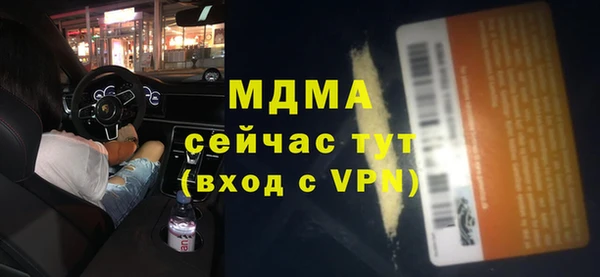 первитин Волосово