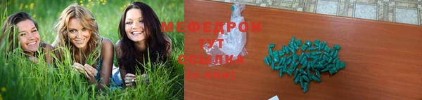 прущая мука Волоколамск