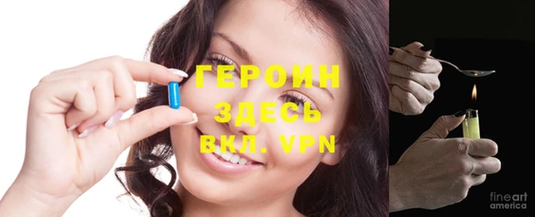 прущая мука Волоколамск
