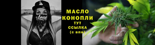 прущая мука Володарск