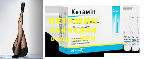 прущая мука Волоколамск