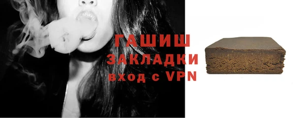 первитин Волосово