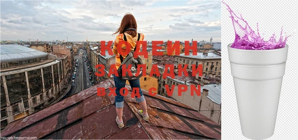 прущая мука Володарск