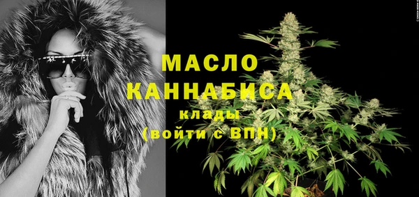 первитин Волосово