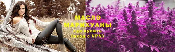 прущая мука Волоколамск