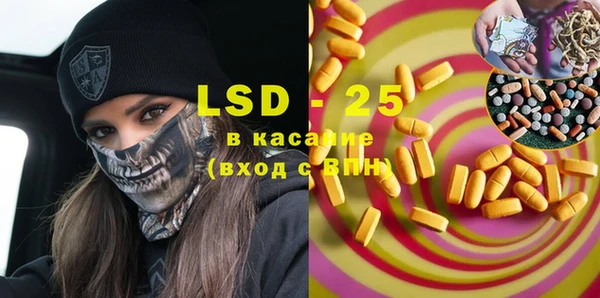 прущая мука Волоколамск