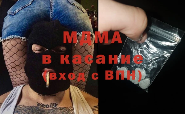 первитин Волосово