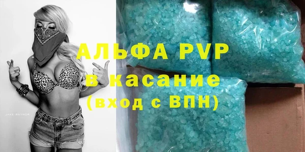 прущая мука Волоколамск