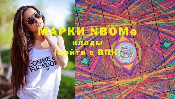 первитин Волосово