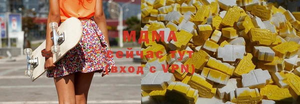 прущая мука Волоколамск