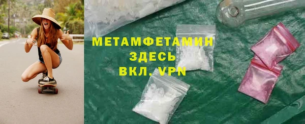 прущая мука Волоколамск
