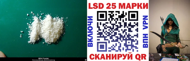 LSD-25 экстази кислота  Динская 
