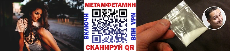 купить кракен как войти МЕТАМФЕТАМИН Methamphetamine Динская