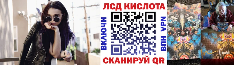 закладки  Динская  Марки 25I-NBOMe 1500мкг 