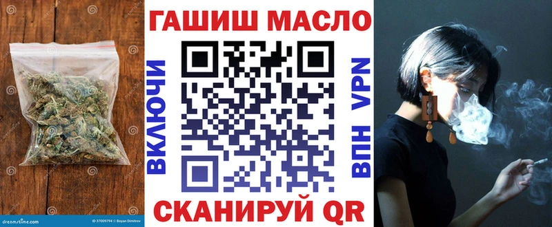 ТГК гашишное масло  Динская 